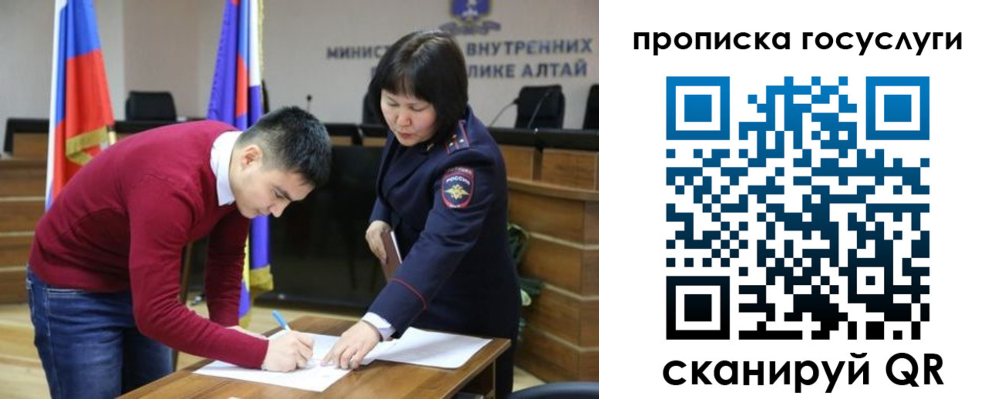 прописка гарантия в Волжском