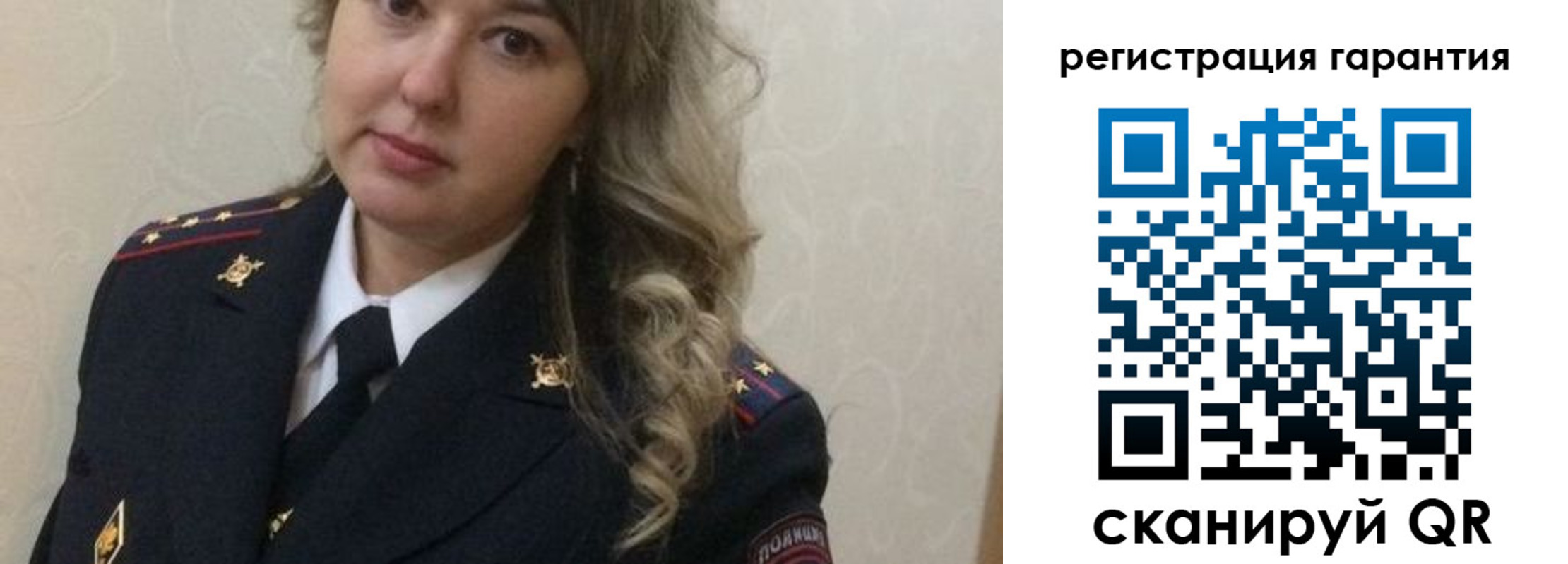 прописка от собственника в Волжском
