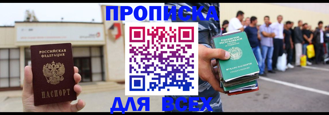 регистрация для дет. сада в Волжском